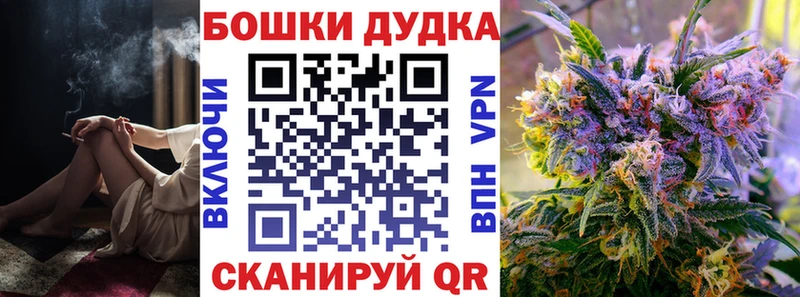 Как найти наркотики Петровск-Забайкальский МАРИХУАНА  Кокаин  Гашиш  Мефедрон 