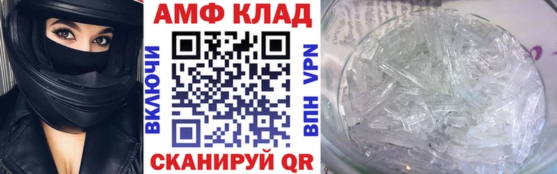 АМФ VHQ  Петровск-Забайкальский 