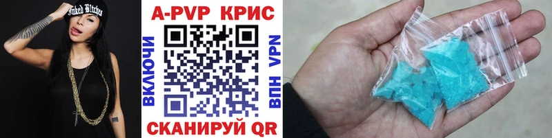 дарк нет какой сайт  Петровск-Забайкальский  А ПВП СК КРИС 
