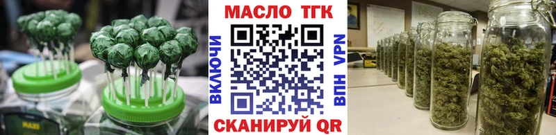 Печенье с ТГК конопля  Петровск-Забайкальский 