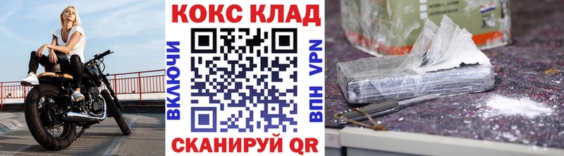 COCAIN Эквадор купить цена гидра ТОР Петровск-Забайкальский