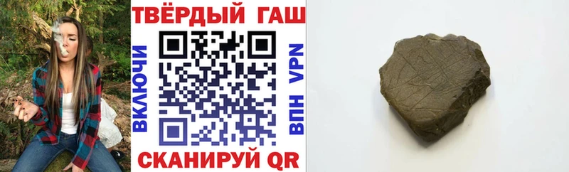 купить наркотики цена  Петровск-Забайкальский  ГАШ Изолятор 