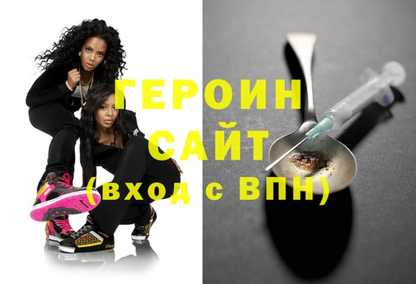 spice Вяземский