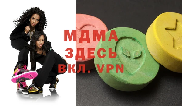 марки lsd Вязьма