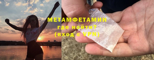 spice Вяземский