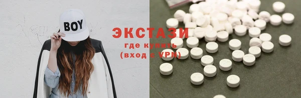 spice Вяземский