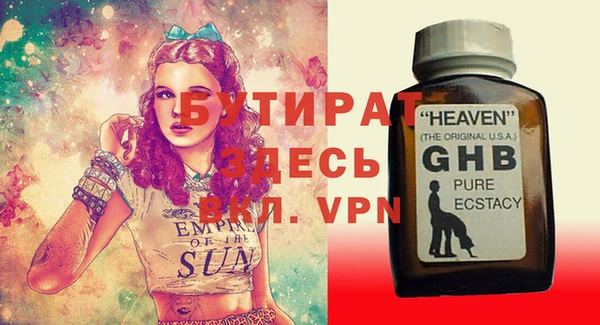 марки lsd Вязьма