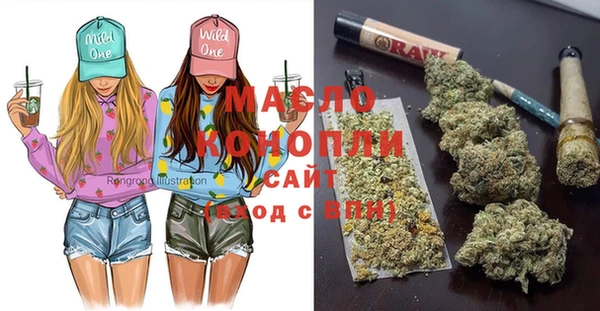 марки lsd Вязьма