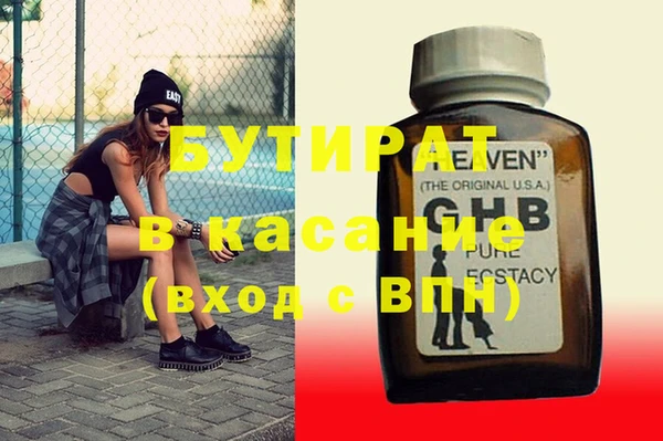 spice Вяземский