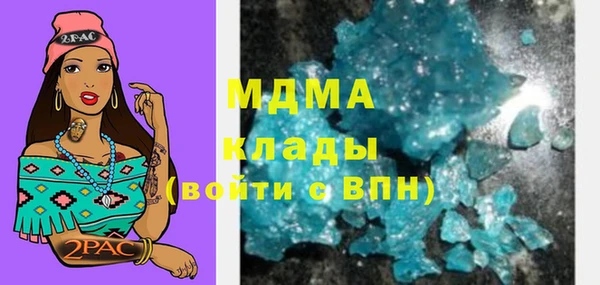 марки lsd Вязьма