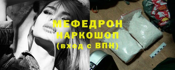 марки lsd Вязьма