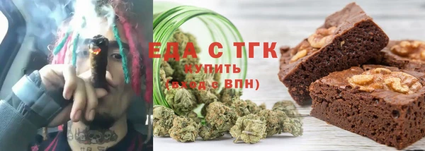 spice Вяземский