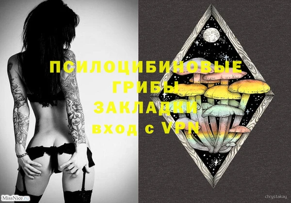 марки lsd Вязьма