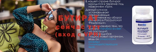 spice Вяземский