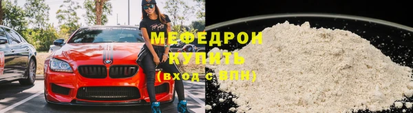 spice Вяземский