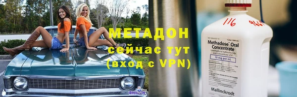 марки lsd Вязьма