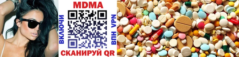 купить наркотики сайты  Петровск-Забайкальский  MDMA молли 