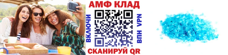Первитин винт  Петровск-Забайкальский 