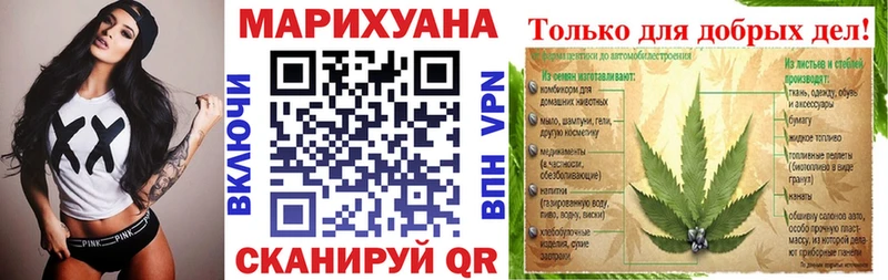 Бошки марихуана конопля кракен Петровск-Забайкальский